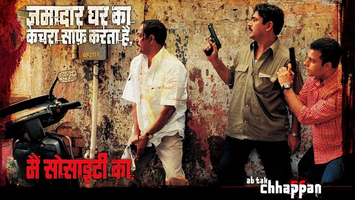 Pradeep Sharma, Mumbai’s Encounter Cop Whom the Underworld Fears